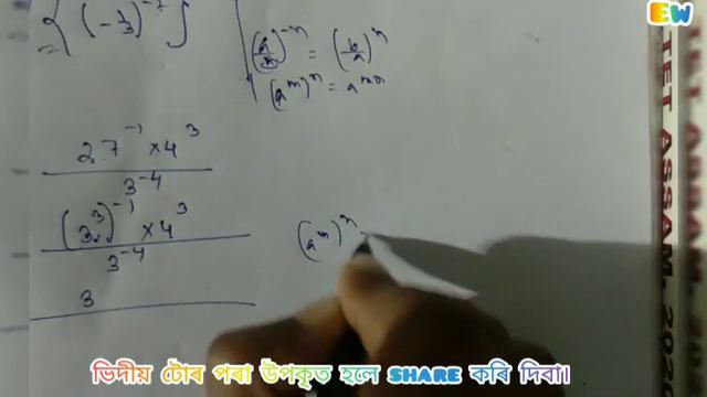 সূচক|Exponents|Class 8|Maths|Exercise 14(A),Part-3|Question No.3(I),(ii),(iii),(v),(Vi),viii),ix),x смотреть онлайн
