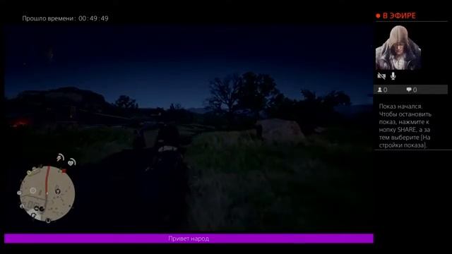 Rad dead redemption 2 ловим легендарных рыб смотреть онлайн