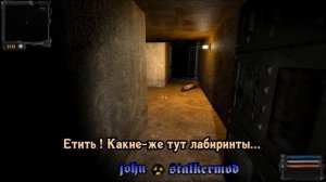 Документы из Х-19 для Германа в моде Ветер времени 1,3 -  - S.T.A.L.K.E.R. Зов Припяти