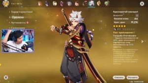 ЛУЧШИЕ КРУТКИ ИТТО в GENSHIN IMPACT | КРУТКИ ГЕНШИН ИМПАКТ