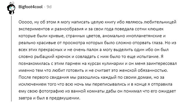 АПВОУТ - ДЕВУШКИ КАКИЕ СТРАННЫЕ МУЖКИЕ ПРИЧЕНДАЛЫ ВЫ ВИДЕЛИ? I РЕДДИТ смотреть онлайн