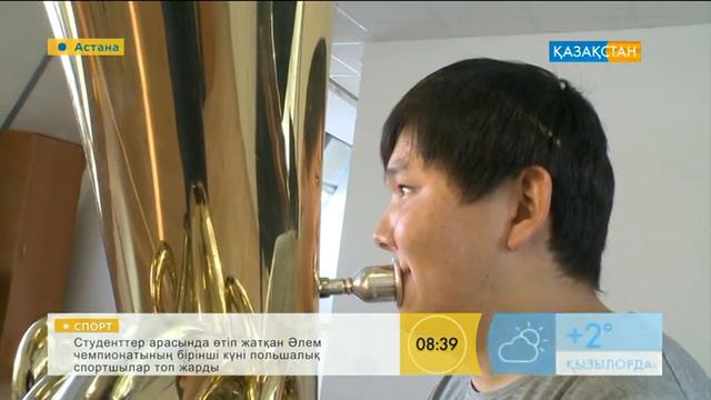 Туба музыкалық аспабы