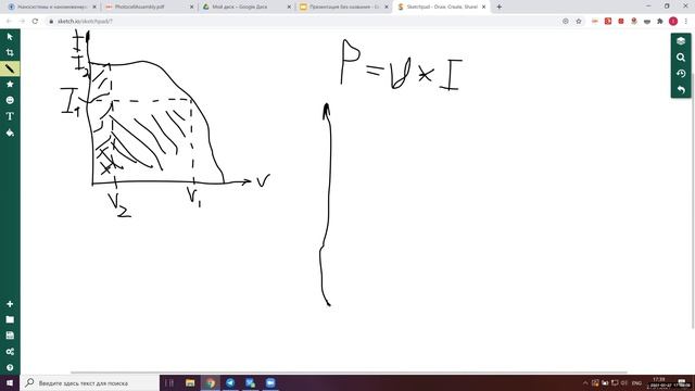 Наносистемы и наноинженерия. Разбор задач командного тура второго отборочного этапа 2020/21 смотреть онлайн