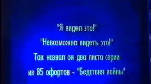 Своя игра. Пристинский - Друзь - Сахаров (02.10.2004)