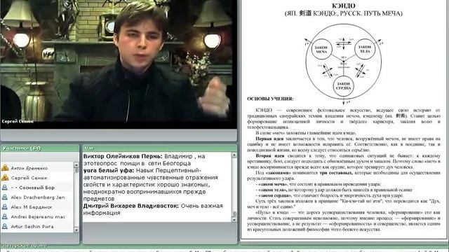 А.В. Еременко 26.02.2011— Онлайн клубное занятие по методу В.М. Бронникова смотреть онлайн