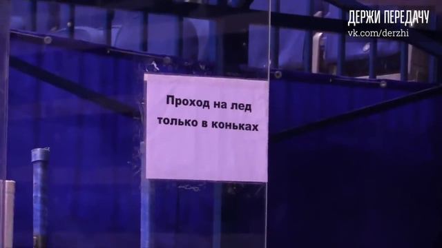 Засланный. День с Алексеем Шевченко 21 октября смотреть онлайн