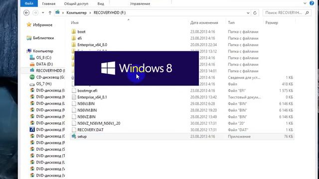 Что это за папка $WINDOWS.~BT ? / What is this folder $WINDOWS.~BT ? смотреть онлайн