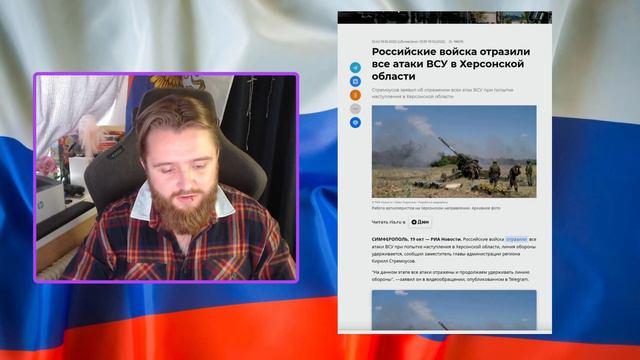 Отступление из Херсона / Россия сдает Херсон ?