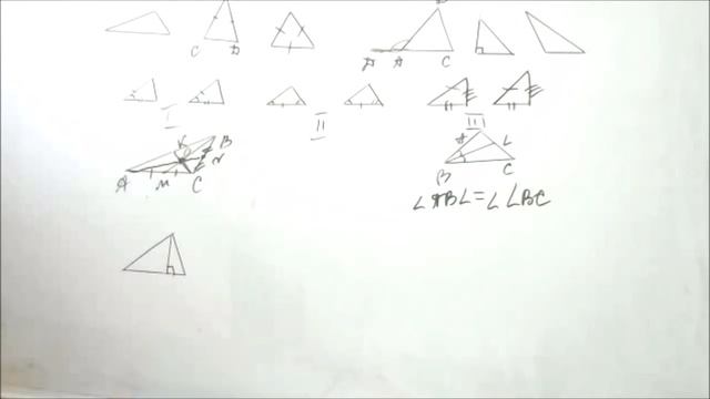 2.Трикутник. Медіана, висота, бісектриса. Середня лінія трикутника. Iнтенсивна пiдготовка до  ЗНО