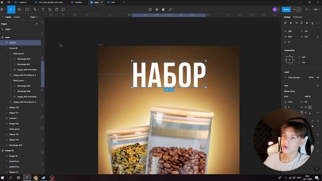Как сделать обложку лучше чем у 99% дизайнеров всего ЗА 15 МИНУТ? смотреть онлайн