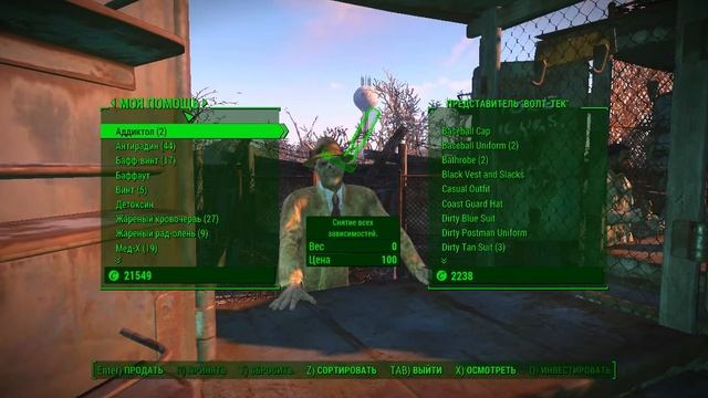 Fallout 4 Часть 122.1 Улучшаю броню робота и продаю воду торговцам смотреть онлайн