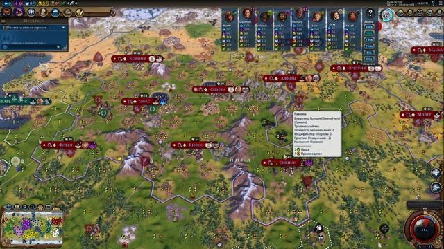 Civilization 6 FFA Vanila Турнир ФИНАЛ смотреть онлайн