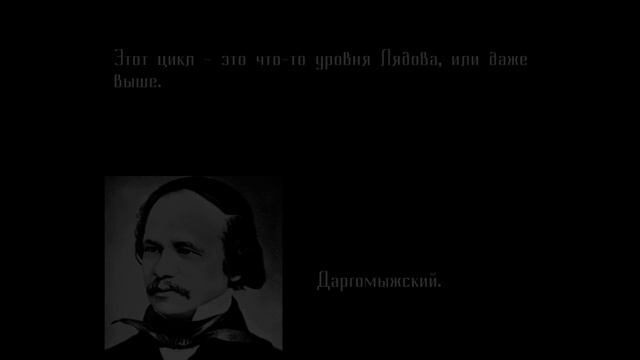 Ансамбль МИДИЙ И Бляски: Человек Из Пулудзуне - Анонс.