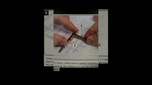 Сборка Cоветского Штурмовика ИЛ - 2. масштаб 1:18 Выпуск # 51 по журналу № 56 смотреть онлайн