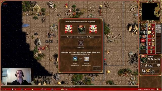 Геройский обзор. Heroes 3 HotA. Amieloo VS Toganash. Jebus Cross. смотреть онлайн