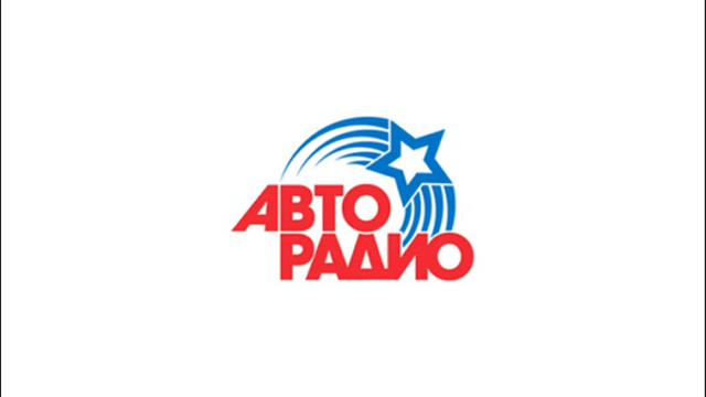 AVTORADIO KRASNODAR - received in Germany (2200 km) смотреть онлайн