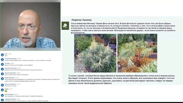 Мастер класс 18.08.2021 смотреть онлайн