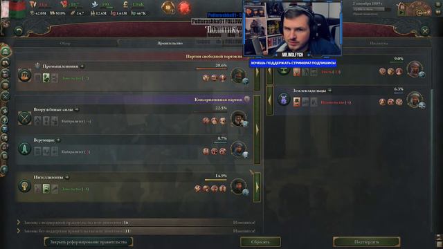 НУЖНО БООООЛЬШЕ ЗОЛОТА! ➤ VICTORIA III: КОРОЛЕВСТВО МЕРИНА #4 ➤ ПРОХОЖДЕНИЕ смотреть онлайн