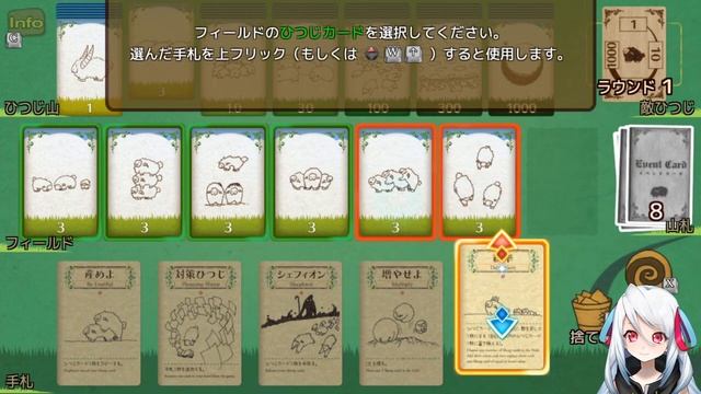 【Shephy/シェフィ】産めよ、増やせよ。【単01】 смотреть онлайн