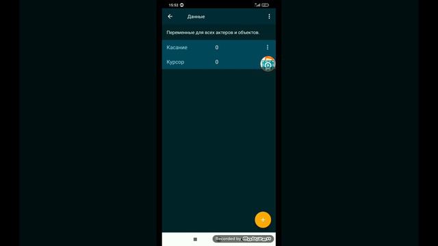 Как сделать джойстик в покет код? смотреть онлайн