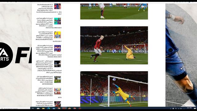 احدث ابديت جديد لباتش Pes Professional V7.2 بمميزات محولة من efootball 2024 لموسم 2024 لبيس 2017 смотреть онлайн