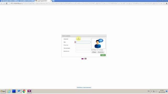 Для студентов смотреть онлайн