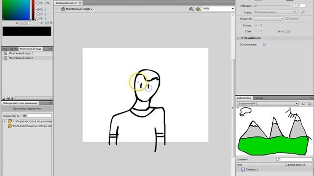 Chroma Flash Lessons # 7 смотреть онлайн