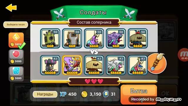 Игра таур танквест смотреть онлайн