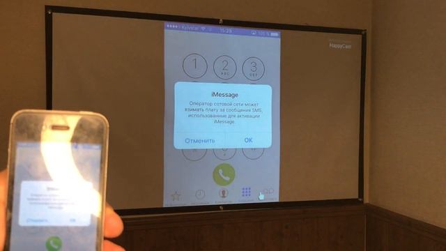 Проектор Panoplus (XMI/XR/XRI) з ОС Андроід (Android) підключення до Happy Cast смотреть онлайн