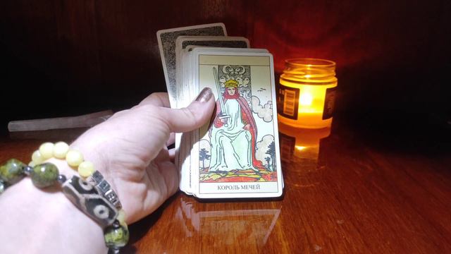 Таро прогноз на 18 июля 2023 г. Независимость. смотреть онлайн
