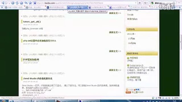 VPS架建IIS服务器视频教程（4）在配置好的PHP环境里上传CMS程序DEDECMS смотреть онлайн