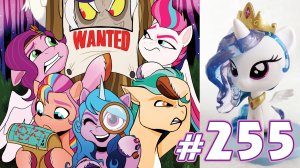 В поисках Дискорда - Новости My Little Pony - выпуск 255