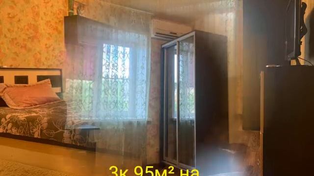 Трёшка на 6-й просеке в Самаре смотреть онлайн