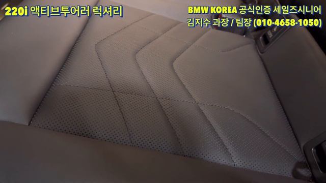 [BMW 김대위]220i 액티브투어러 럭셔리 P2 리뷰! 4천만원 초반으로 만나는 최고의 실용성! (옵션구성 대박…) #220i #activetourer #218d