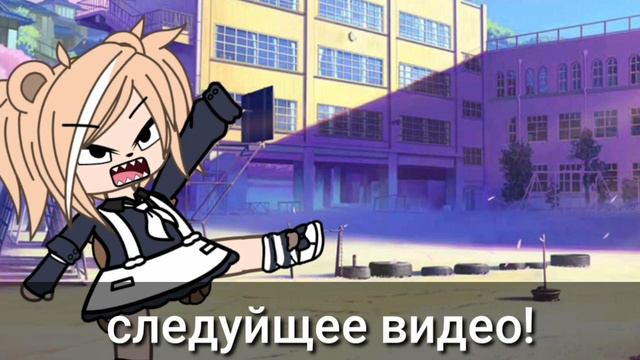 Реакция на мои старые видео|| gacha life смотреть онлайн