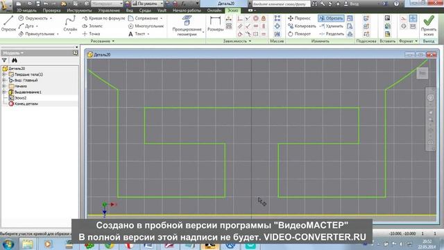 Видеоурок №1. Построение 3D модели в Autodesk Inventor Professional 2013 смотреть онлайн