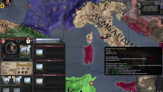 Crusader Kings II СТРИМ №2 (ГОЛОСАВОЙ ЧАТ) за Слугу Дьявола смотреть онлайн