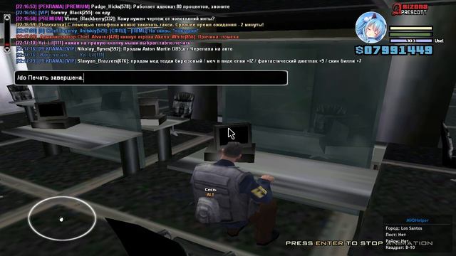 Тайны цивилизаций