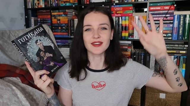 ПЕРЕСТАНУ ЧИТАТЬ когда найду КНИГУ на 5/5 ⭐️? смотреть онлайн
