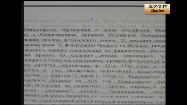 НЕЙРОНЕТ - дорожная карта трансформации человечества. 2016 г. смотреть онлайн