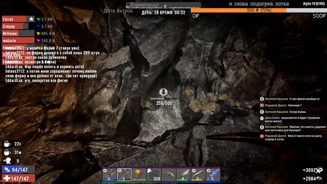 💀 7 days to die альфа 19 💀 27я ночь, а форт и ныне "там".. смотреть онлайн