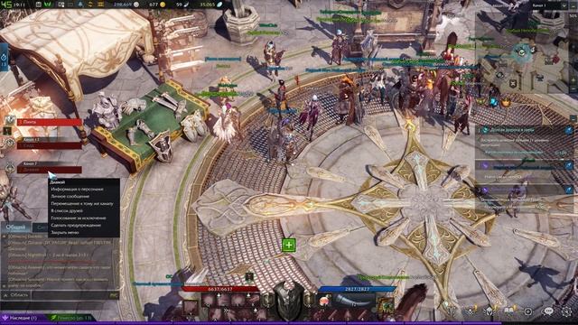 Lost Ark Фишки и Лайфхаки. Часть 1 смотреть онлайн