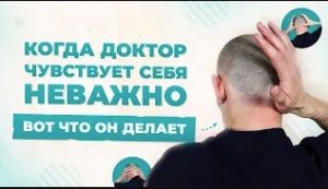 Скованность и напряжение в шее. Комплекс упражнений!
