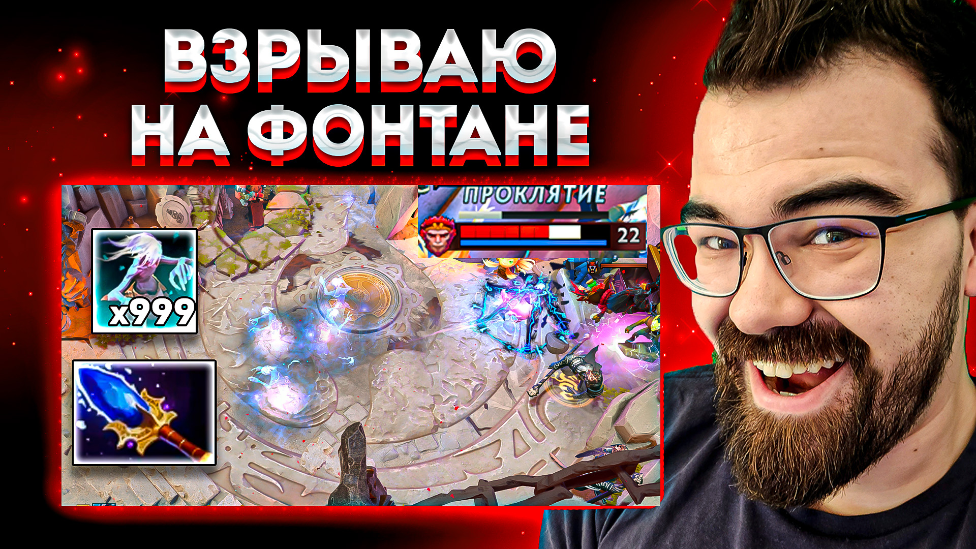УБИЙСТВА НА ФОНТАНЕ ВЕРНУЛИСЬ ? Арк Варден Дота 2 смотреть онлайн