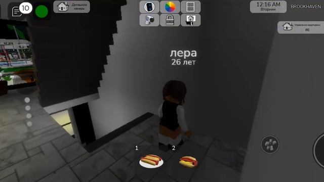 в брукхэйван как в риальной жизни?????? смотреть онлайн