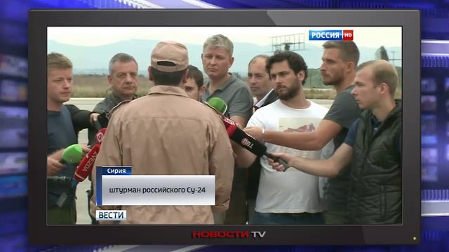 Штурман сбитого Су-24 рассказал об атаке турецких ВВС смотреть онлайн