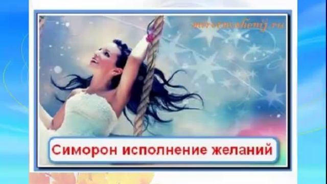 Рождественские встречи ВОЛШЕБНИЦА ИРИНА ХОЛЬМ смотреть онлайн