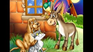 БРЕМЕНСКИЕ МУЗЫКАНТЫ   Сказка Братьев Гримм