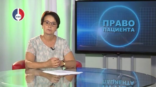 Право пациента. Запись на прием к терапевту. смотреть онлайн