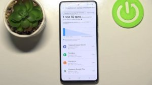 Посмотреть какое приложение разряжает Samsung Galaxy A51